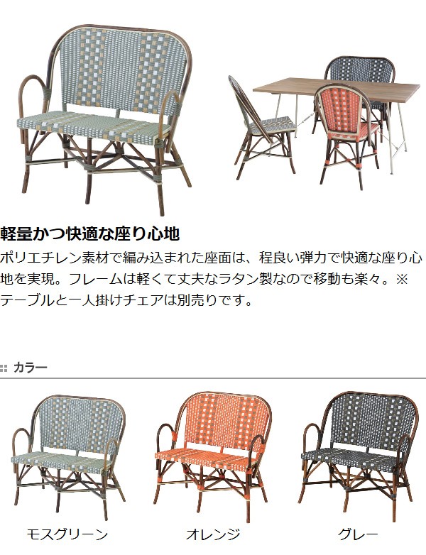 ラタンチェア 三つ折り寝椅子 リクライニングチェア ラック付 籐家具