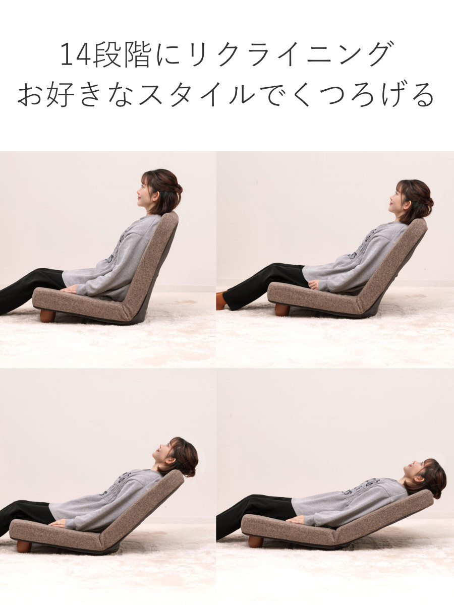 東谷 座椅子 コンパクト リクライニング 座面ワイド スマート 脚付座椅