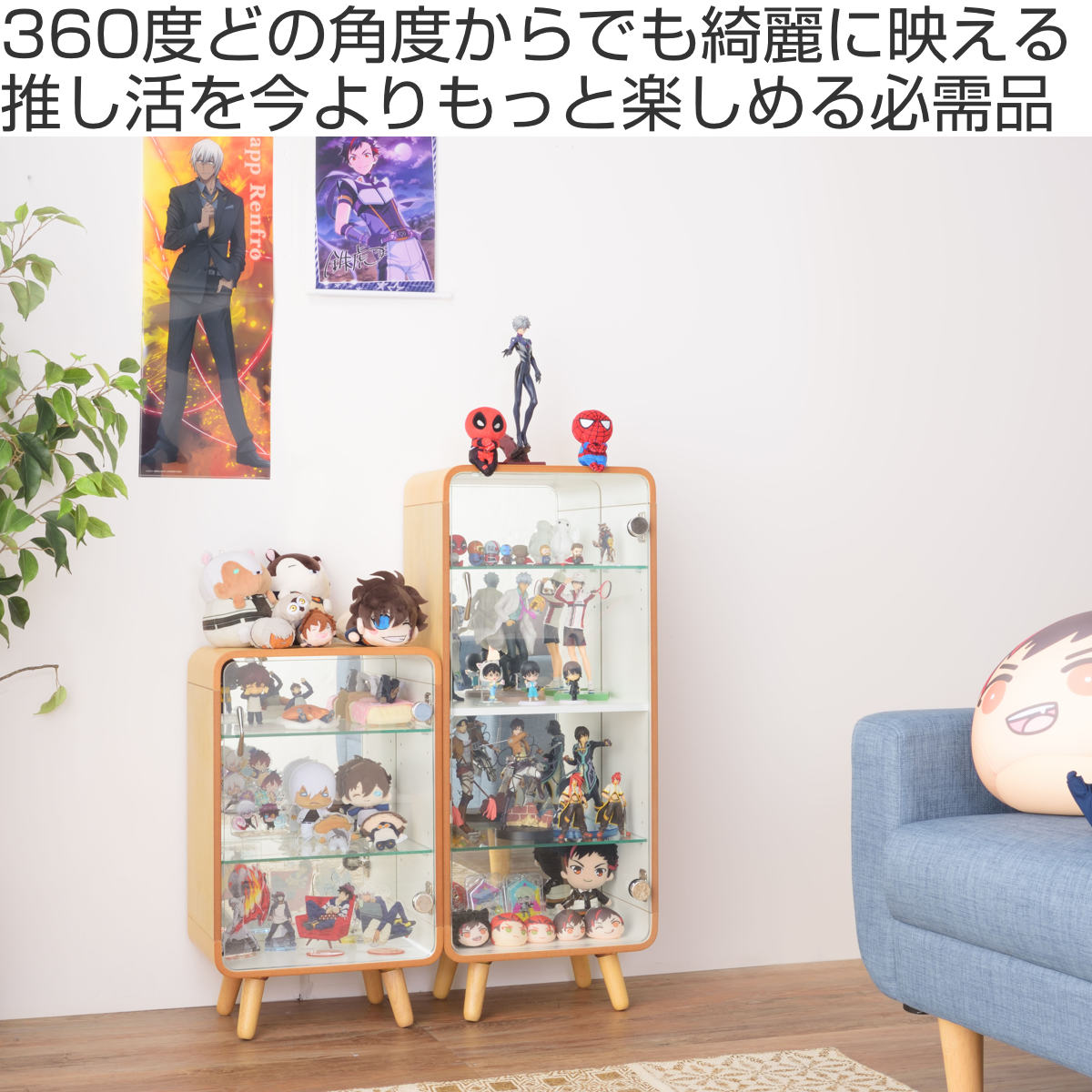 ガラスケース 幅36cm 3段 ガラス扉 背面ミラー 推し活 （ グッズ収納