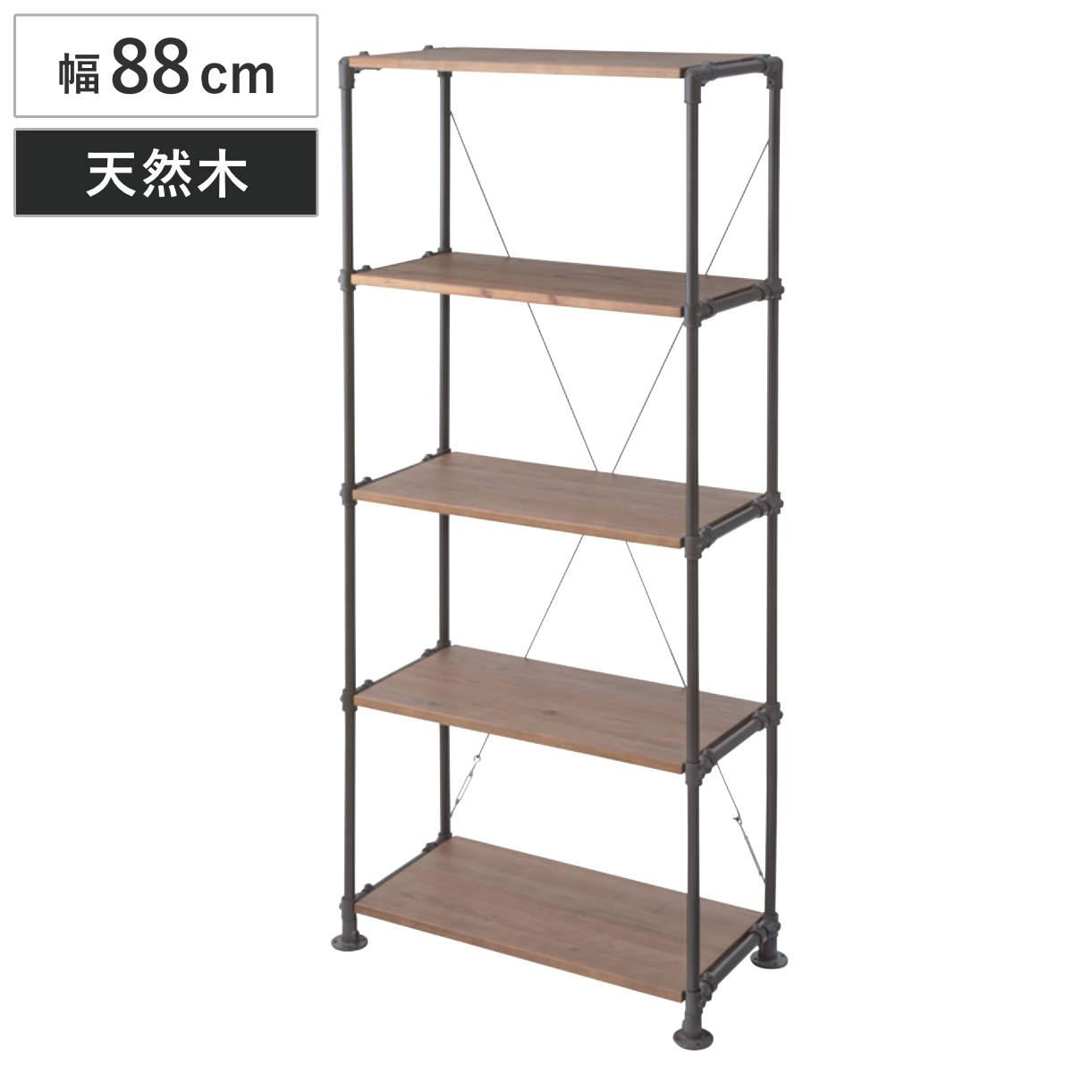 シェルフ 幅88cm オープンラック スチールフレーム 天然木棚板 （ 棚