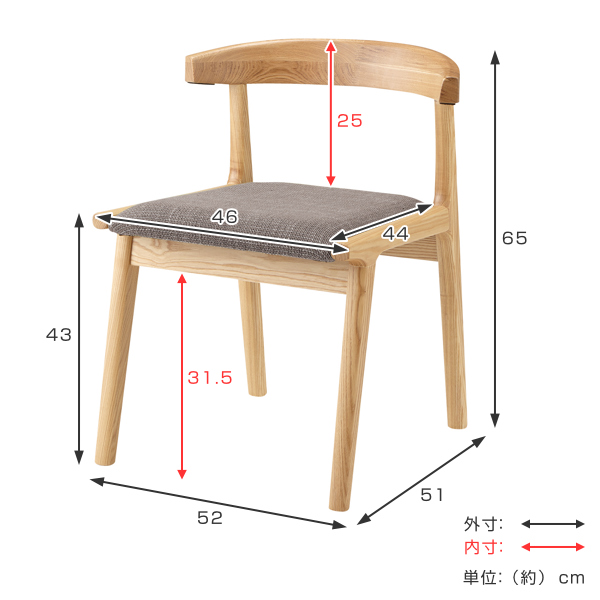 木製ダイニングチェア ① 東谷 お掃除ロボット対応 ダイニングチェア 座面高43cm 天然木 （ 木製