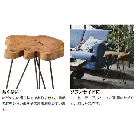 サイドテーブル ムク 無垢材 単板 幅約40cm （ 天然木製 カントリー風