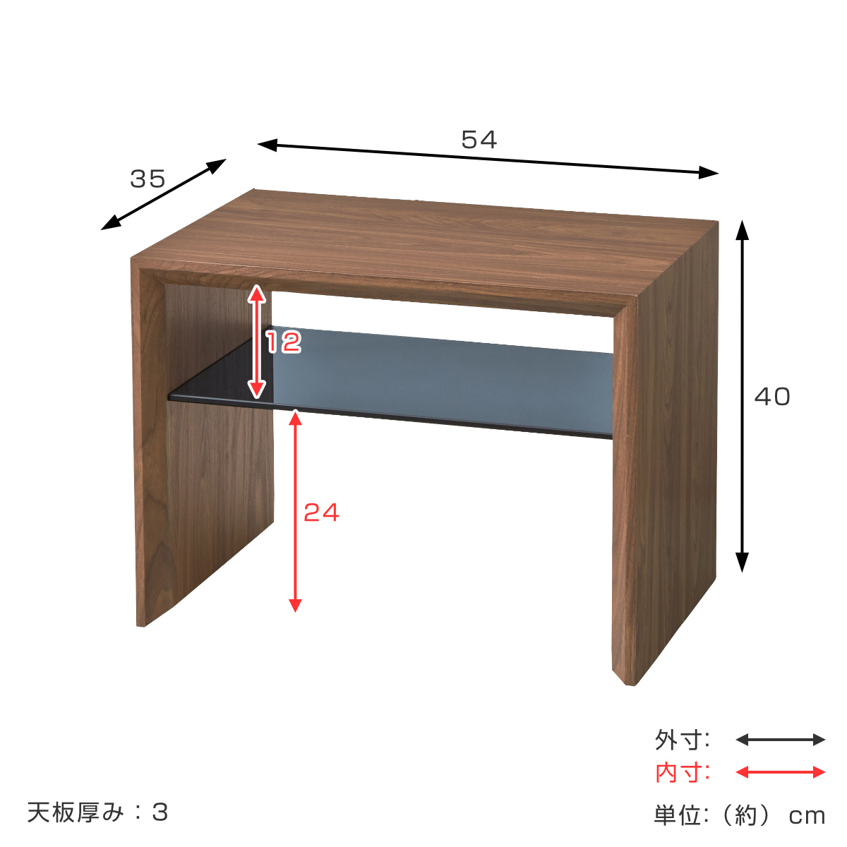 東谷 サイドテーブル 幅54cm 強化ガラス棚 ウォールナット調 （ コの字