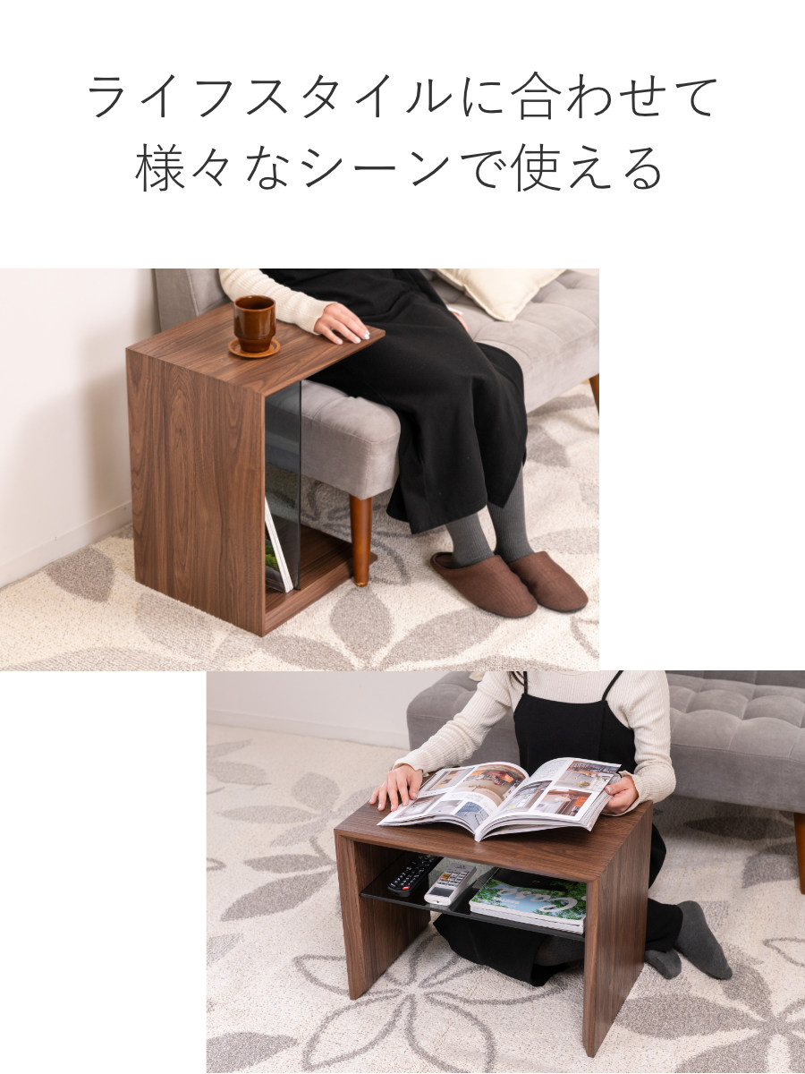 東谷 サイドテーブル 幅54cm 強化ガラス棚 ウォールナット調 （ コの字