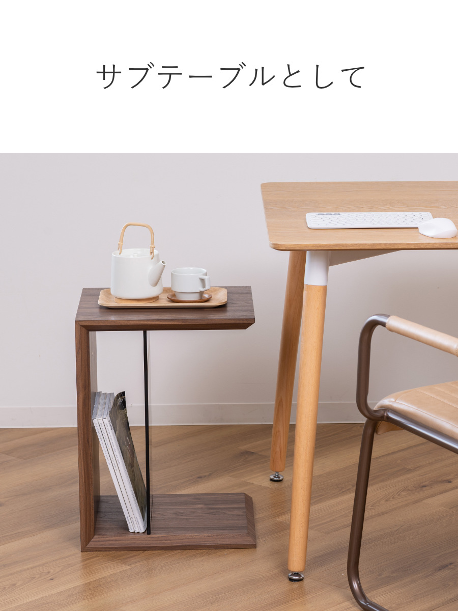東谷 サイドテーブル 幅54cm 強化ガラス棚 ウォールナット調 （ コの字