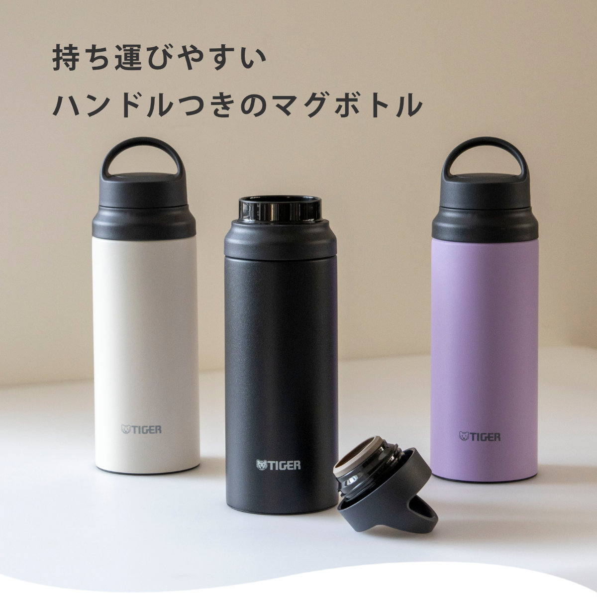 タイガー魔法瓶 タイガー 水筒 600ml 真空断熱ボトル アクティブマグ