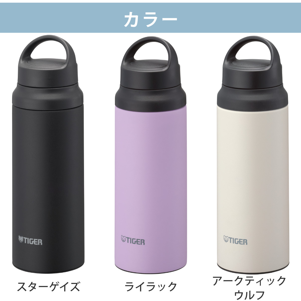 タイガー魔法瓶 タイガー 水筒 600ml 真空断熱ボトル アクティブマグ
