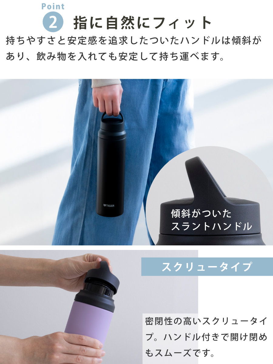 タイガー魔法瓶 タイガー 水筒 800ml 真空断熱ボトル アクティブマグ