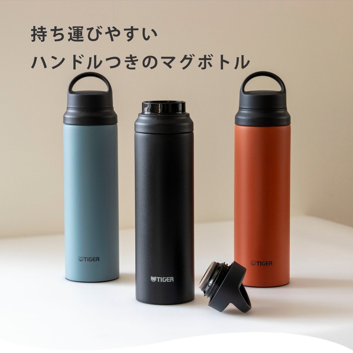 タイガー魔法瓶 タイガー 水筒 800ml 真空断熱ボトル アクティブマグ