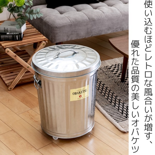 オバケツ 33L SILVER IVORY ゴミ箱 キャスター付 ふた付き ゴミ箱 33L オバケツ 屋外兼用 キャスター付き シルバー （ OBAKETSU