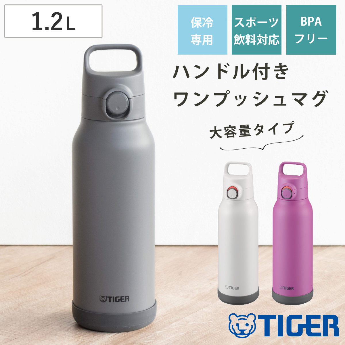 �^�C�K�[ ���� 1.2L �^��f�M�{�g�� �X�|�[�c�{�g�� �ۗ��p MTA-H120 �i �^�C�K�[���@�r �}�O ������ �ۗ� �p�b�L����� �X�|�[�c�����Ή� �j