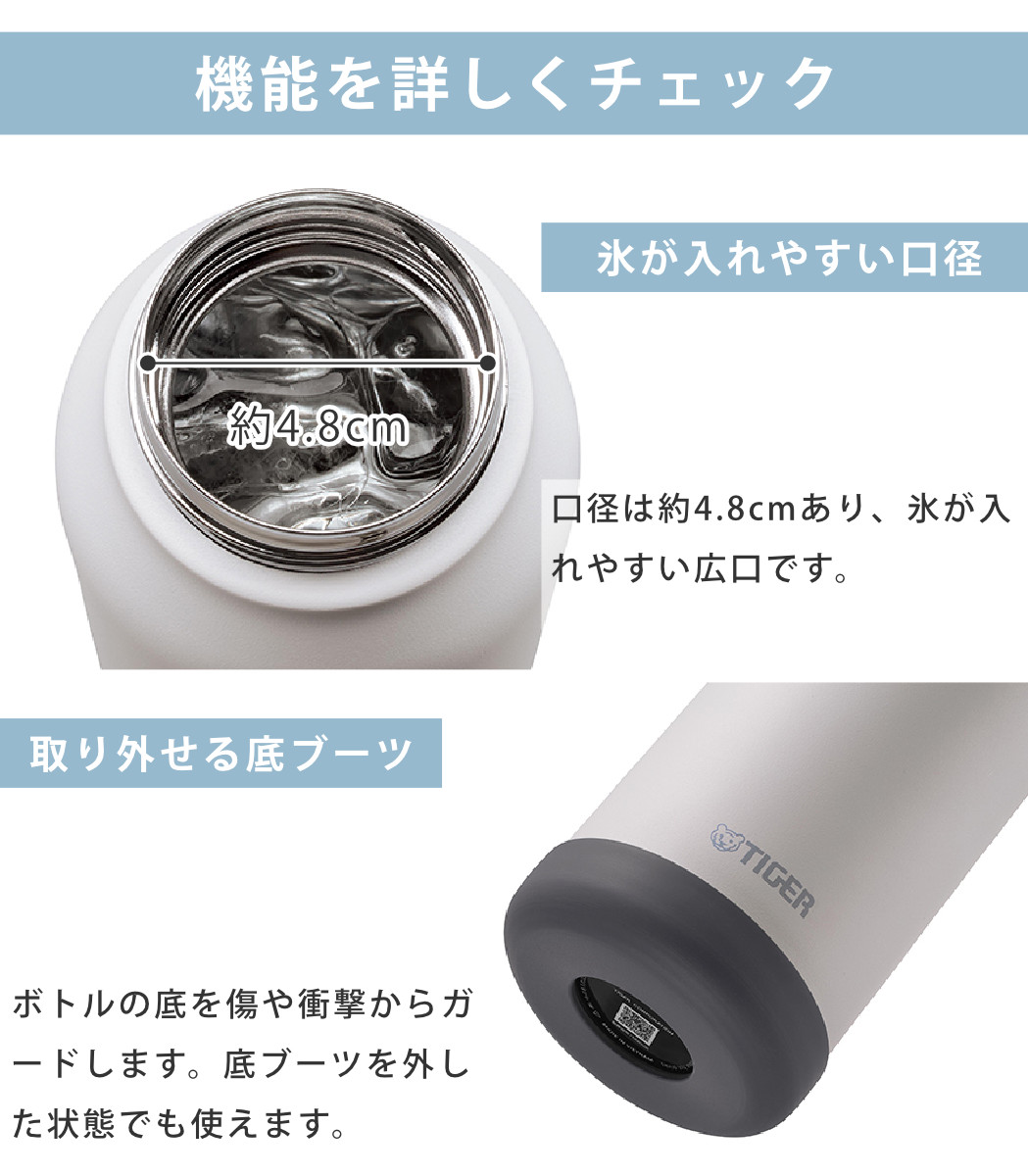 タイガー魔法瓶 タイガー 水筒 1.2L 真空断熱ボトル スポーツボトル