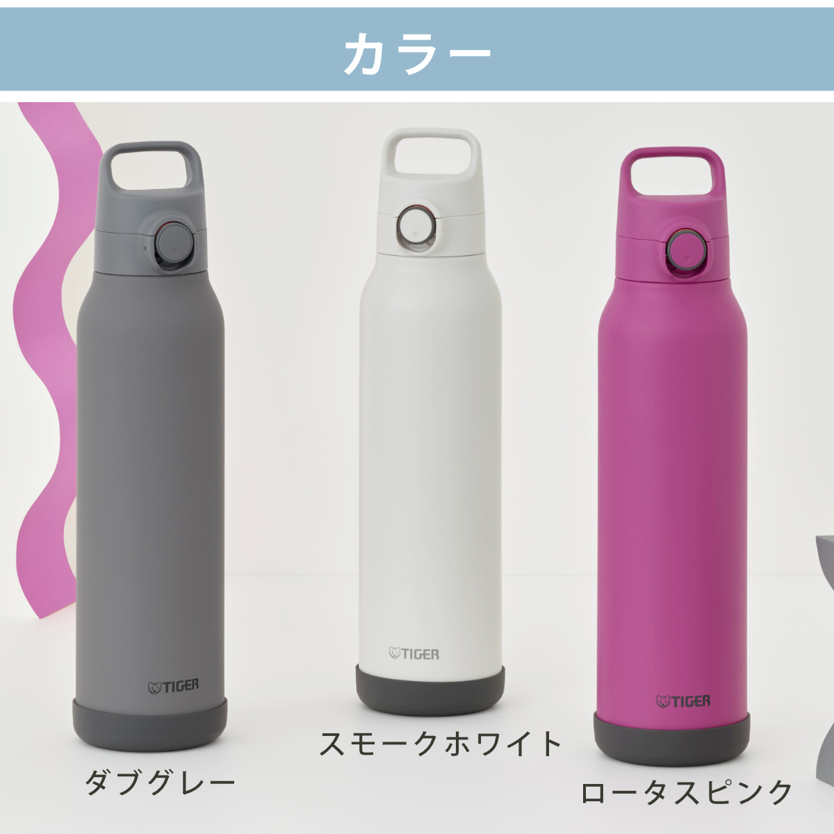 タイガー魔法瓶 タイガー 水筒 1.2L 真空断熱ボトル スポーツボトル