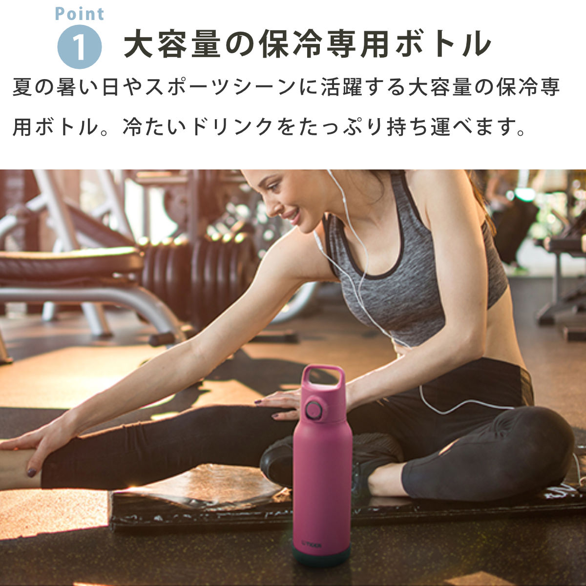 タイガー魔法瓶 タイガー 水筒 1.2L 真空断熱ボトル スポーツボトル