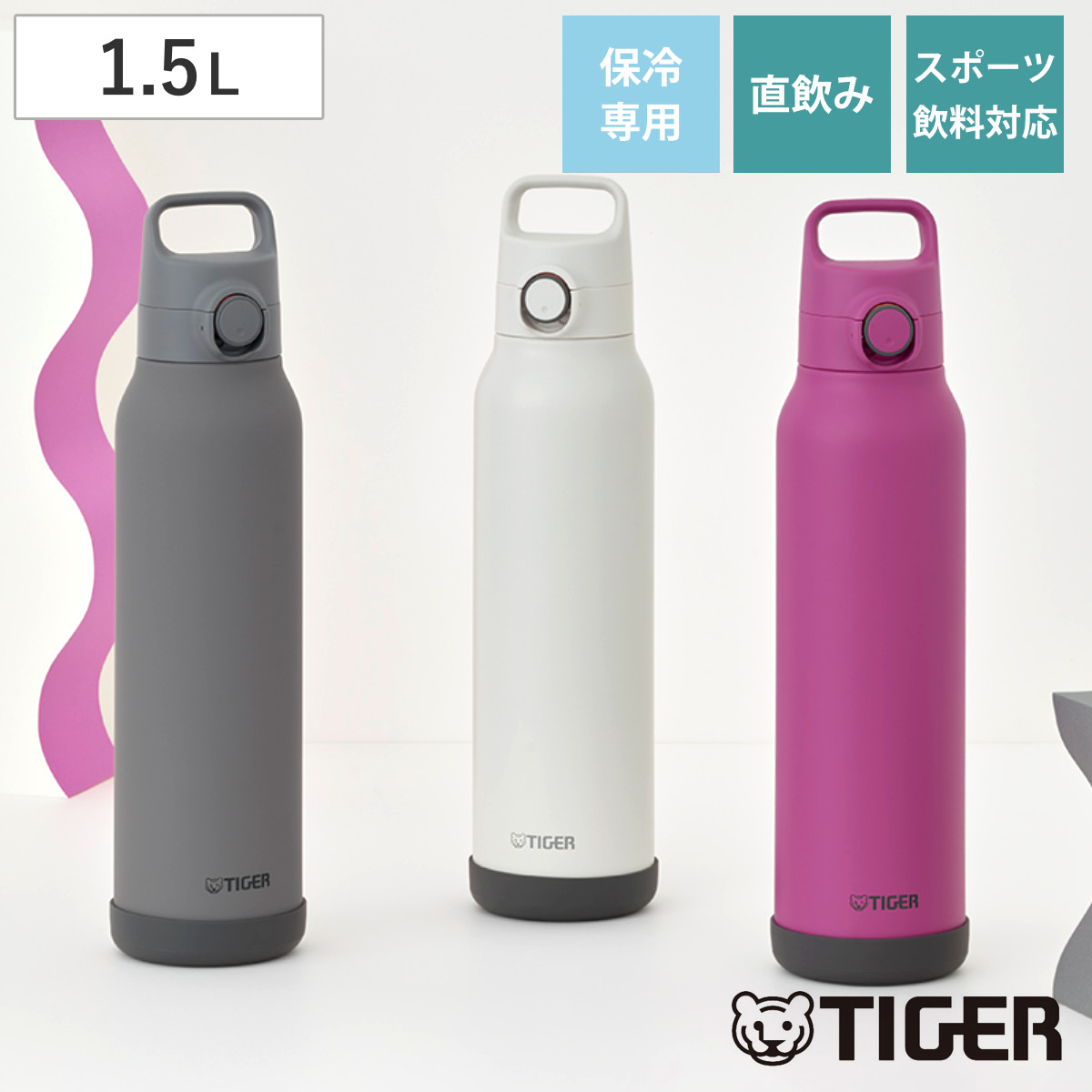 �^�C�K�[ ���� 1.5L �^��f�M�{�g�� �X�|�[�c�{�g�� �ۗ��p MTA-H150 �i �^�C�K�[���@�r �}�O ������ �ۗ� �p�b�L����� �X�|�[�c�����Ή� �j