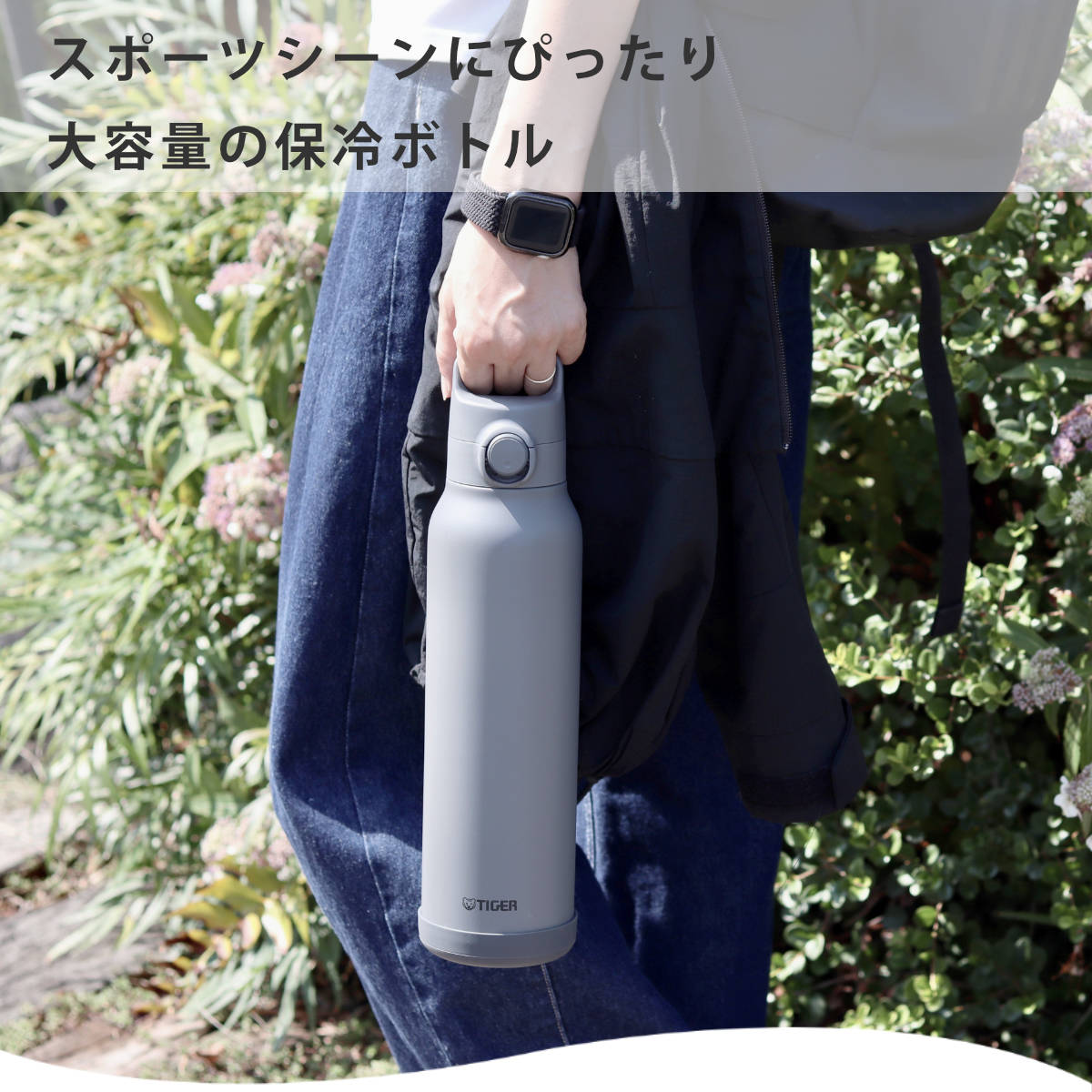 タイガー魔法瓶 タイガー 水筒 1.5L 真空断熱ボトル スポーツボトル