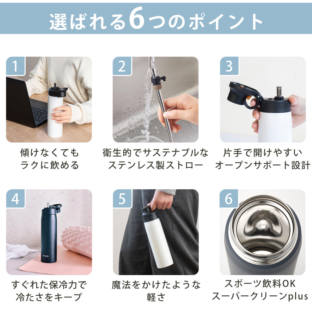 タイガー魔法瓶 タイガー 水筒 500ml 真空断熱ボトル ストローマグ