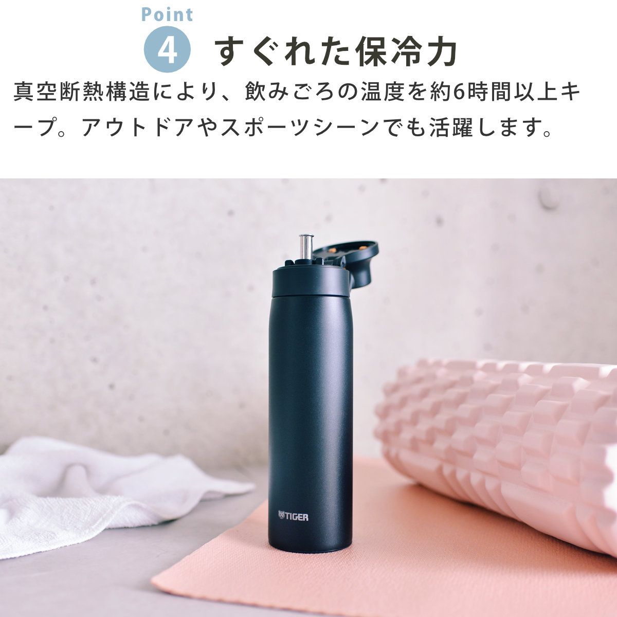タイガー魔法瓶 タイガー 水筒 500ml 真空断熱ボトル ストローマグ