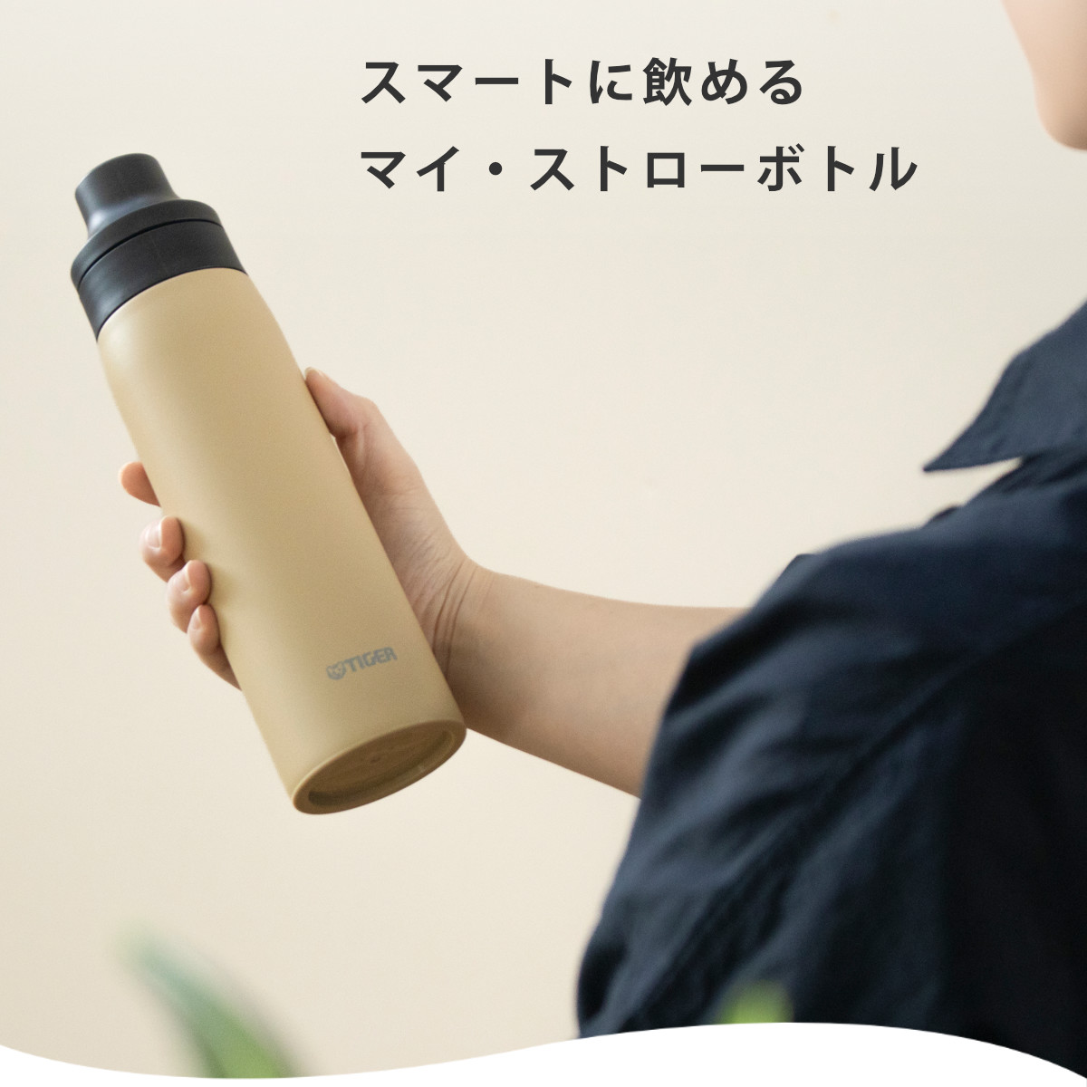 タイガー魔法瓶 タイガー 水筒 500ml 真空断熱ボトル ストローマグ