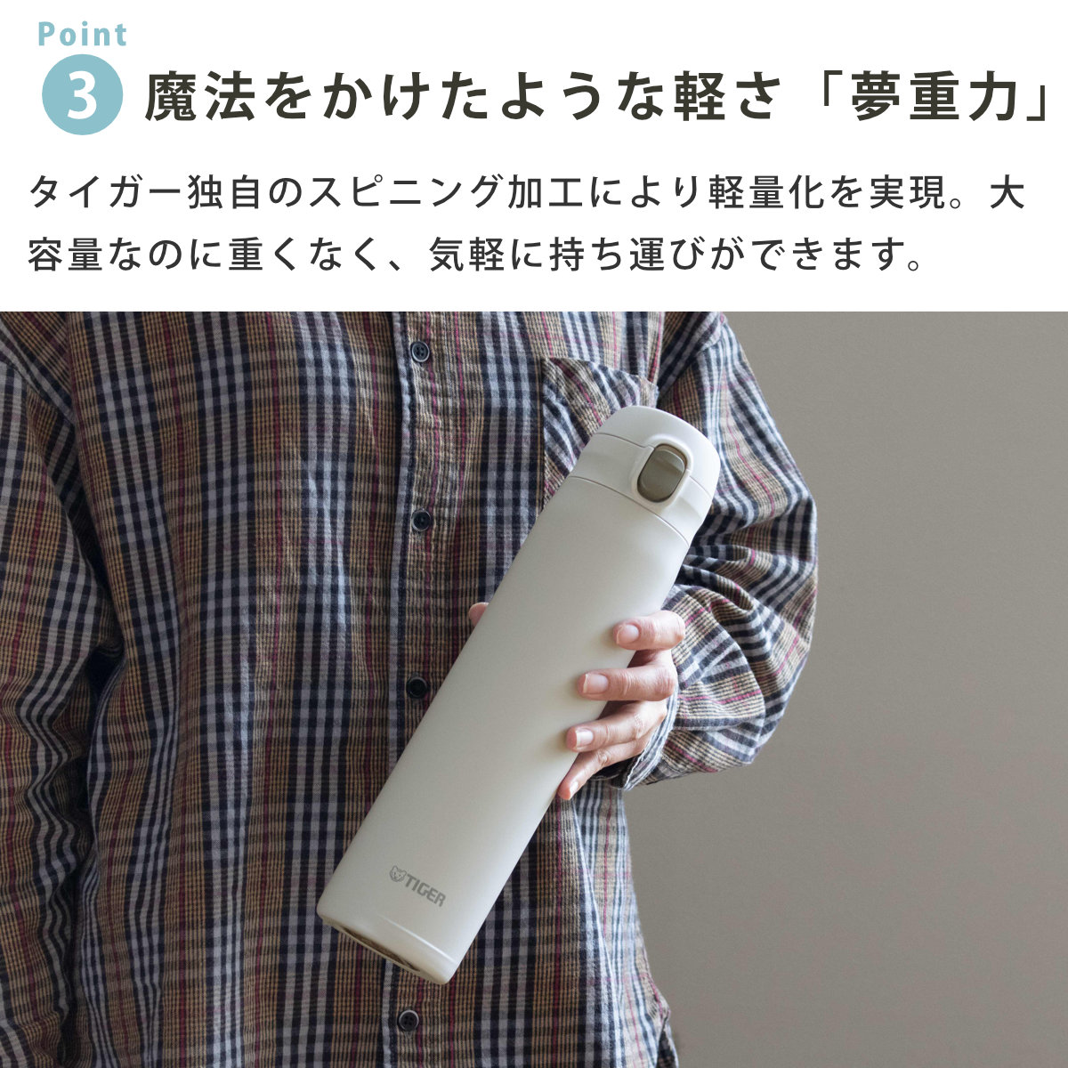 タイガー魔法瓶 タイガー 水筒 880ml 真空断熱ボトル ワンプッシュマグ