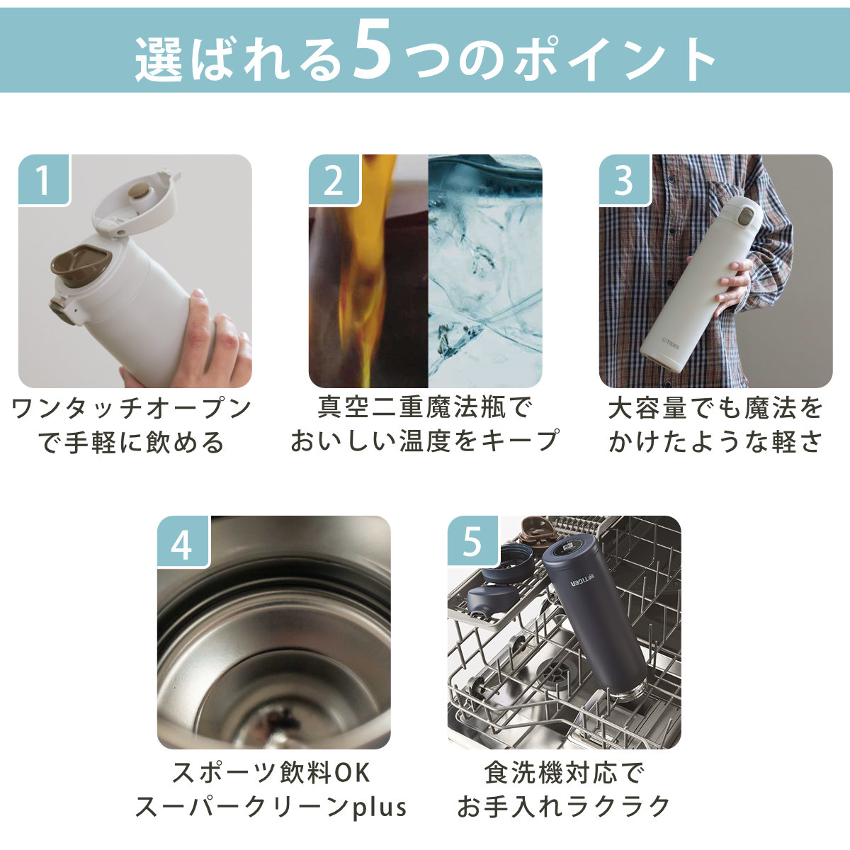タイガー魔法瓶 タイガー 水筒 880ml 真空断熱ボトル ワンプッシュマグ タイガー魔法瓶 タイガー 水筒 880ml 真空断熱ボトル ワンプッシュマグ