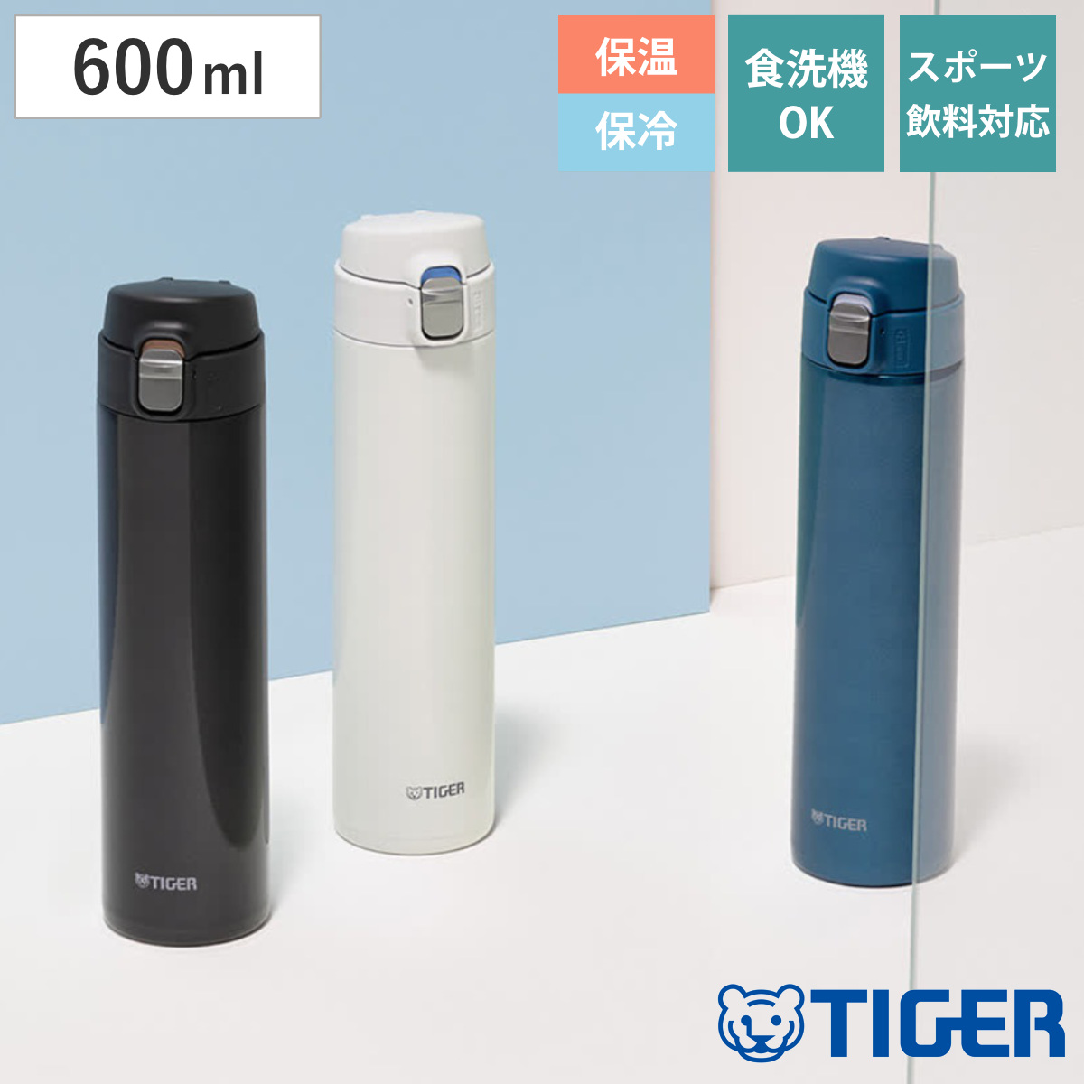 �^�C�K�[ ���� 600ml �^��f�M�{�g�� �����v�b�V���}�O MMJ-S060 �i �^�C�K�[���@�r �}�O ������ �ۉ� �ۗ� �H��@�Ή� ���b�N �j