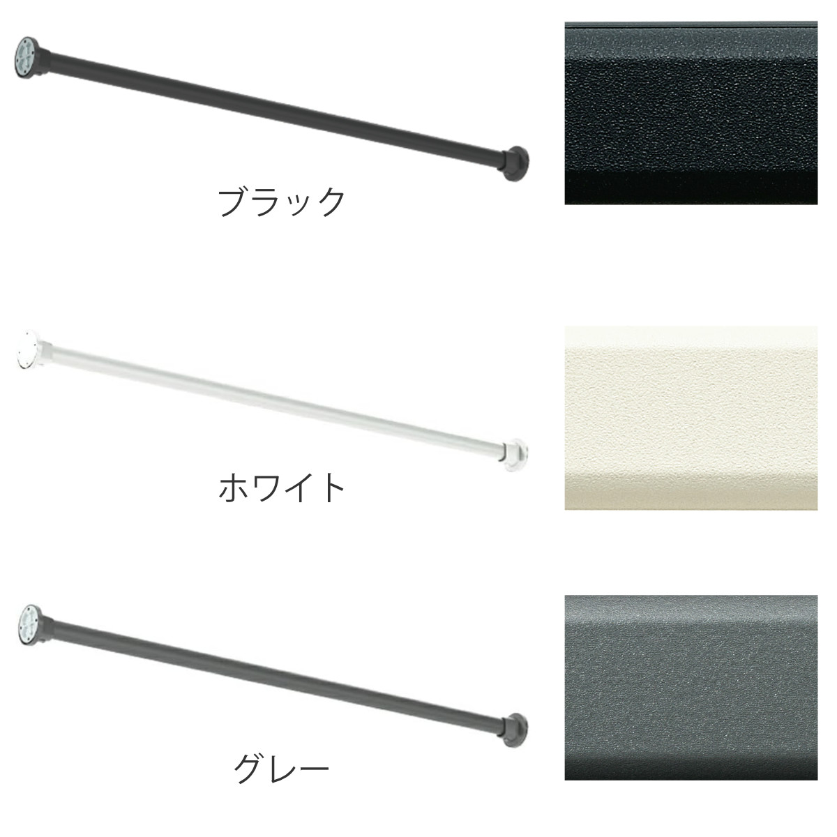 ハンギングバー H-3 壁面付け Iタイプ セット 幅90cm TOSO （ 収納 専用 バー DIY 取付け 衣類収納 衣類 洋服 服 コート掛け ）の画像