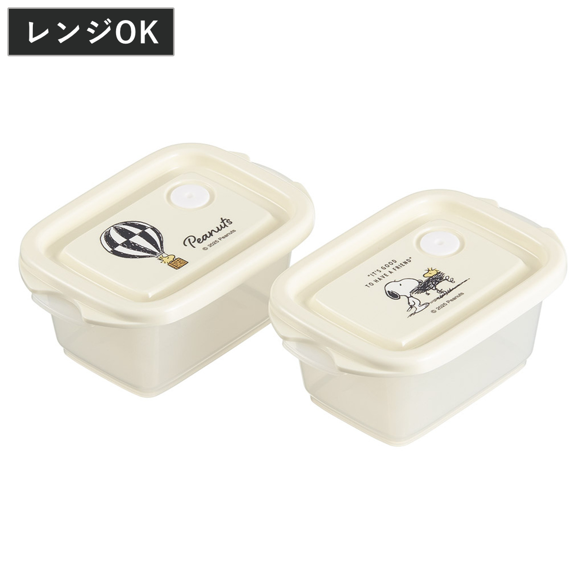 sanrio（サンリオ） お弁当箱 1段 プラスチック ふわっとタイトランチ