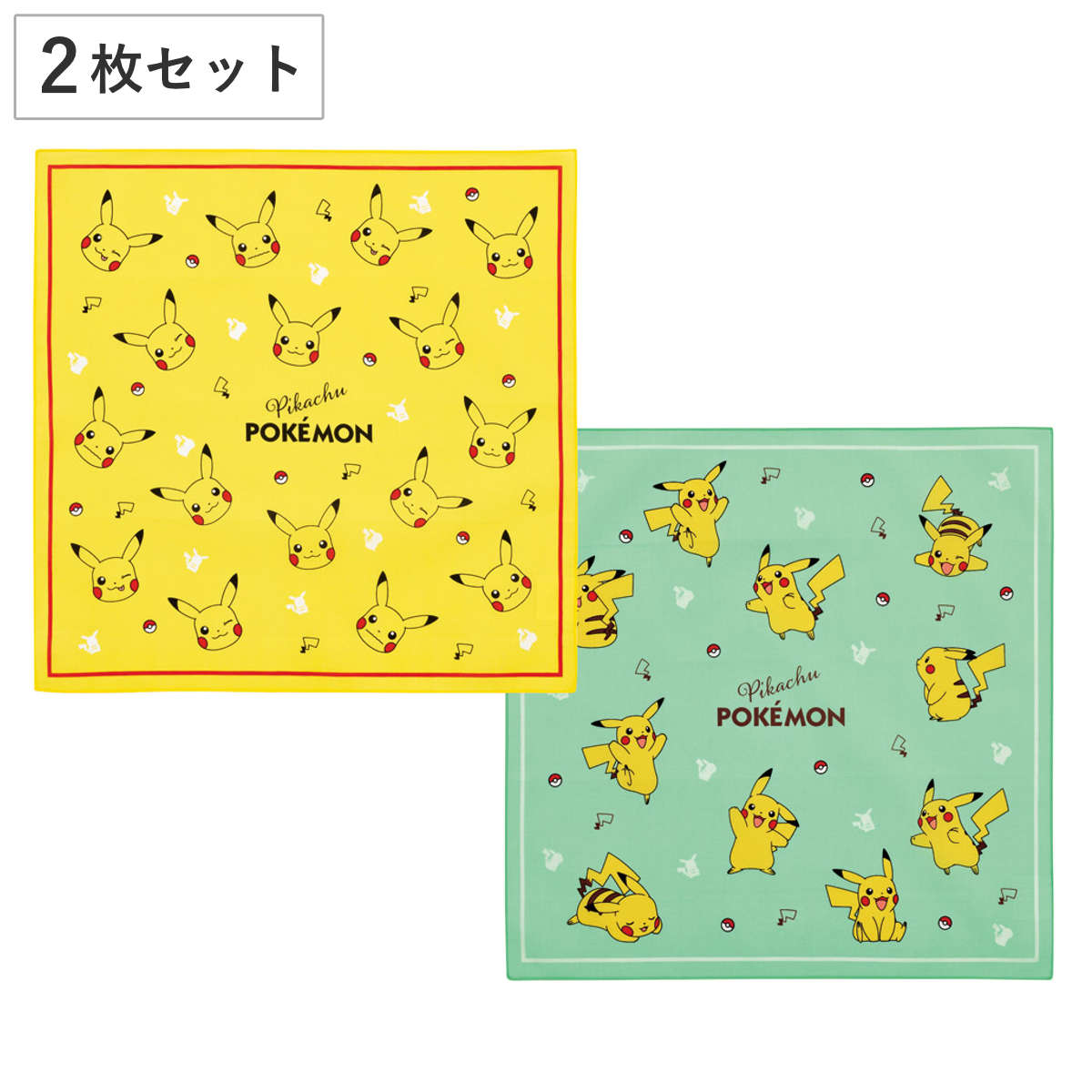 スケーター ランチクロス 2枚セット ピカチュウ （ ポケットモンスター