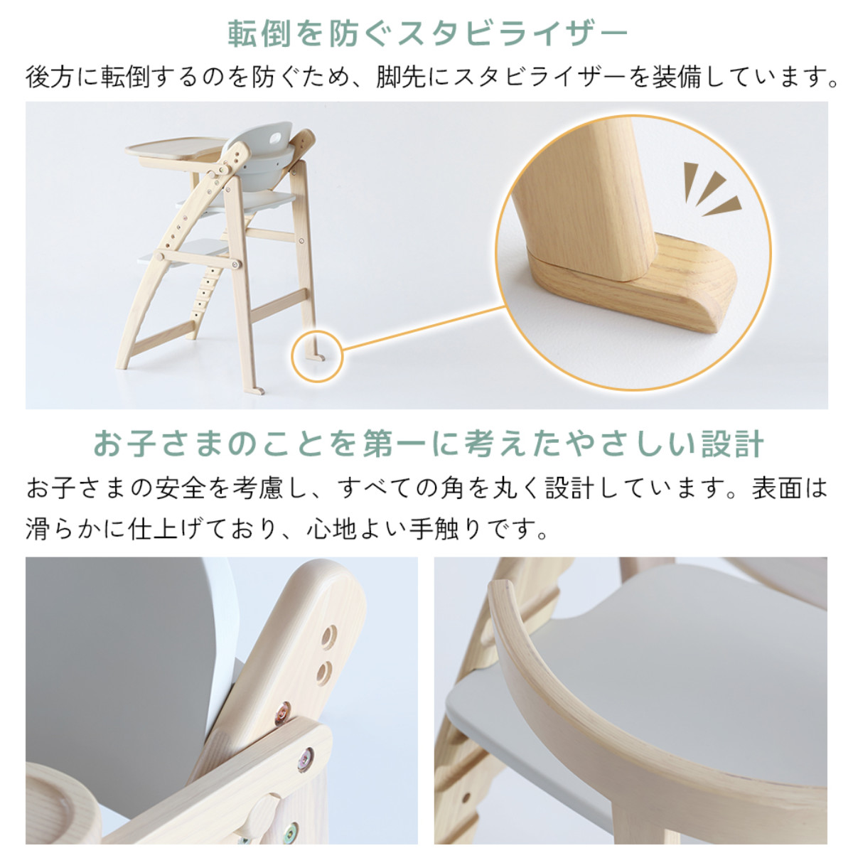 キッズチェア ハイタイプ 折りたたみ 高さ調節 freddy （ ベビーチェア