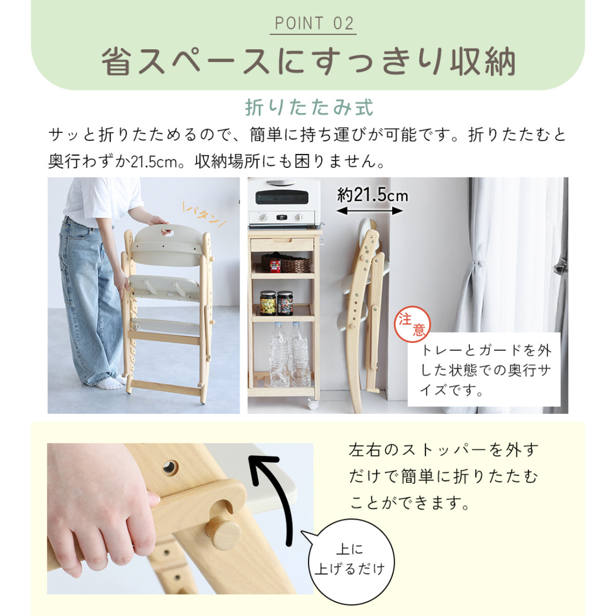キッズチェア ハイタイプ 折りたたみ 高さ調節 freddy （ ベビーチェア