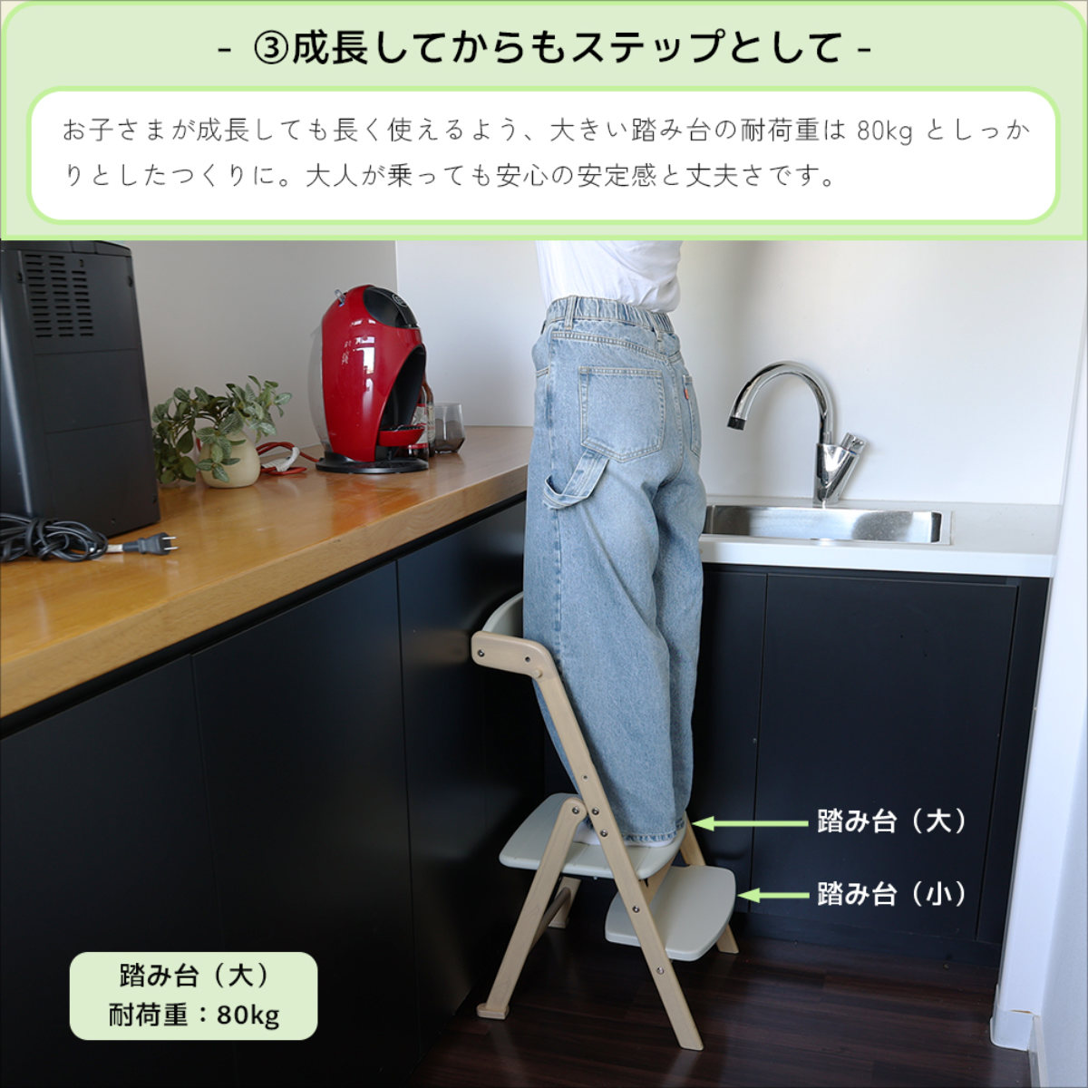 キッズチェア 折りたたみ キッチンアシスター ラーニングタワー ema