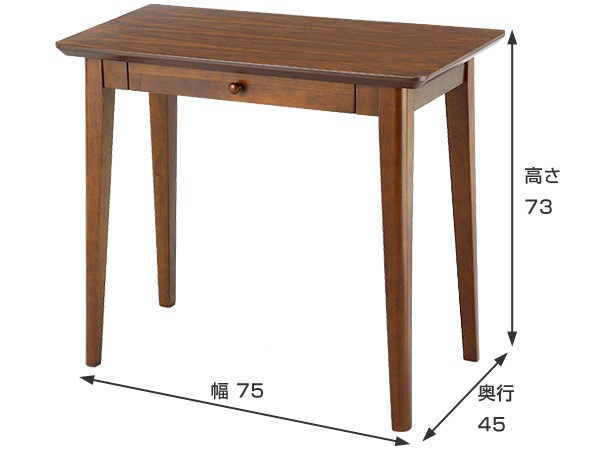 日本製 バソコンデスク ワークデスク スリム ウォールナット突板天板 幅75cm ( PCデスク コンソールテーブル ) リビングート PayPayモール店 - 通販 - PayPayモール お得豊富な