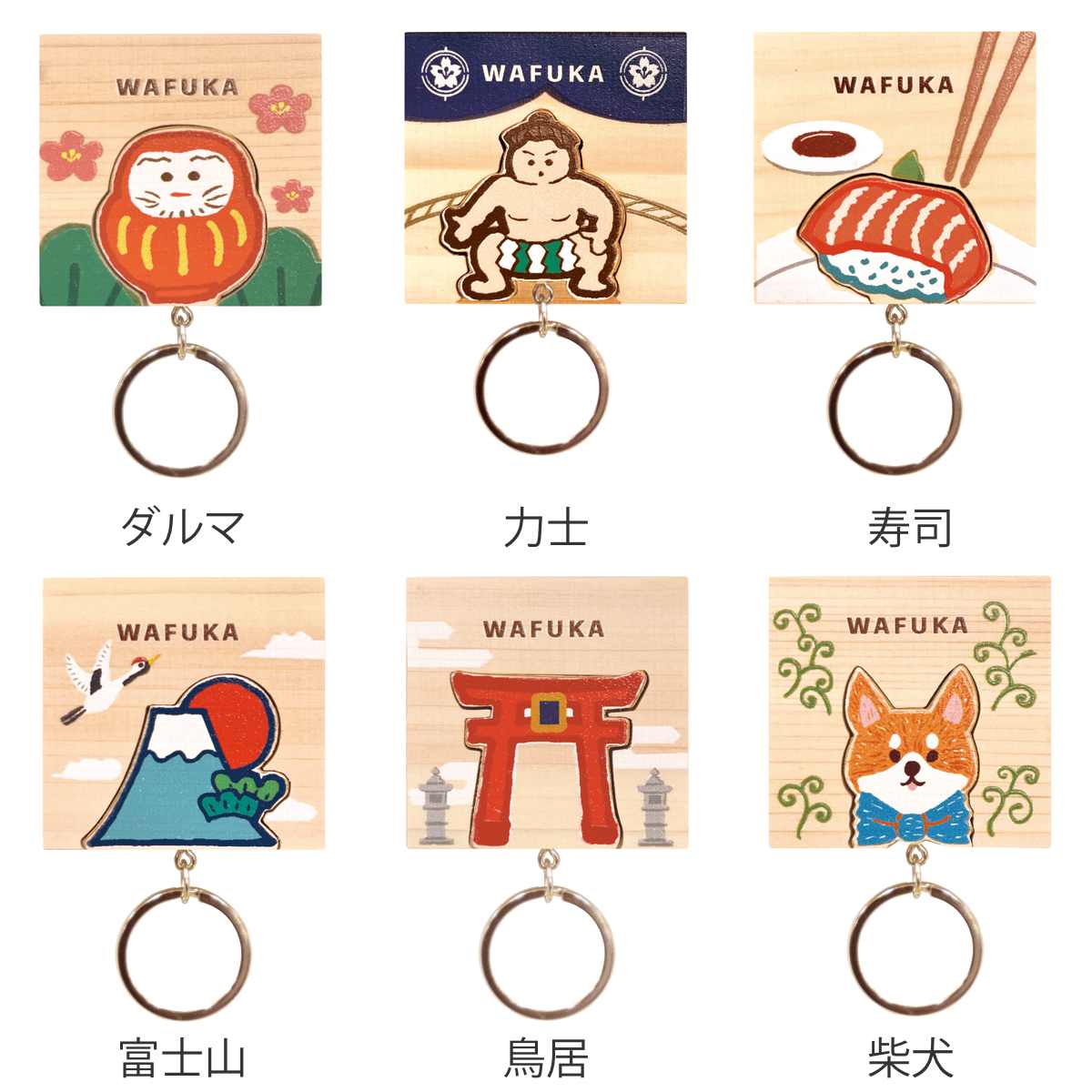 キーホルダー マグネットキーホルダー ひのき （ 鍵かけ マグネット