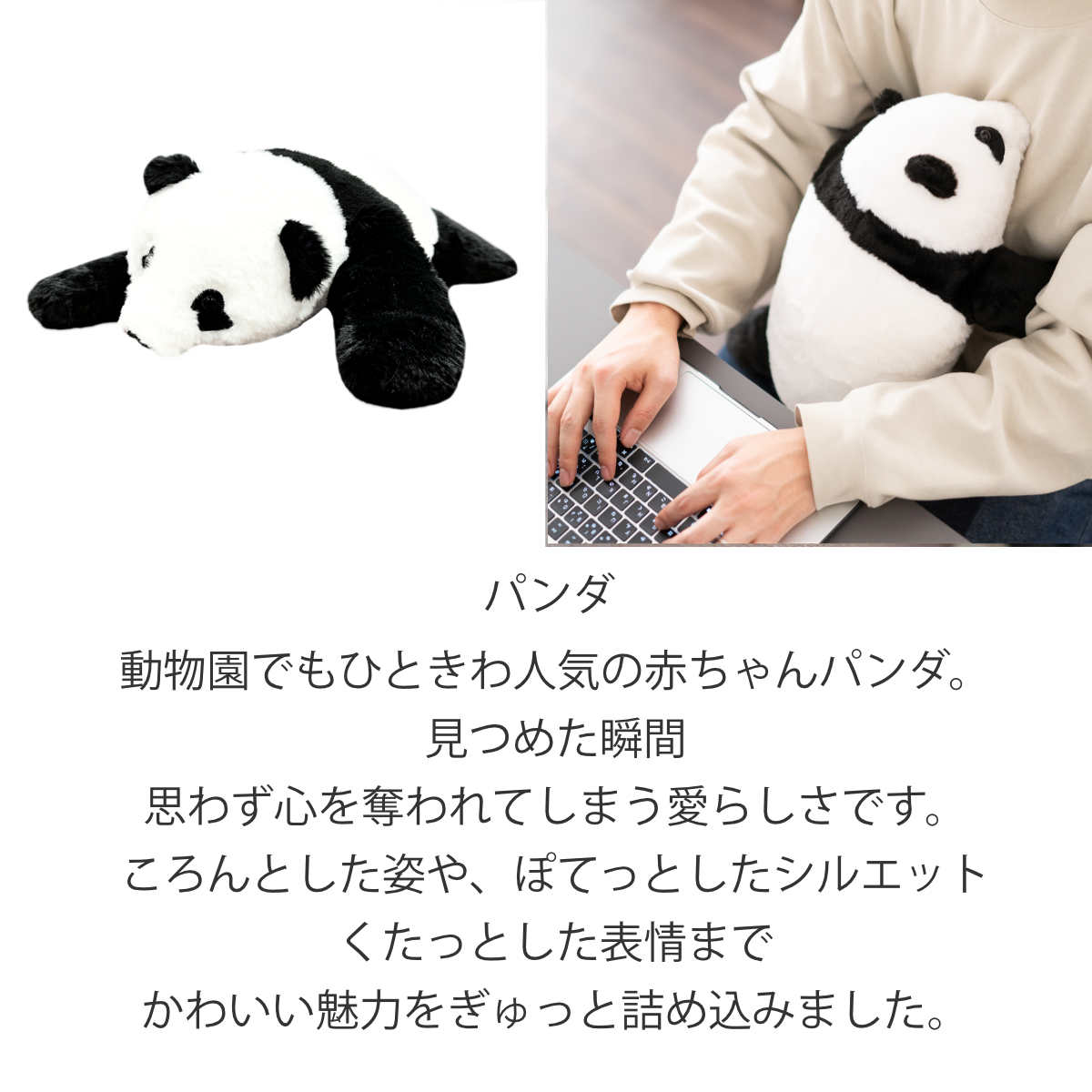 ぬいぐるみ おもぬい アニマル （ 大きい ふわふわ ノート付き 
