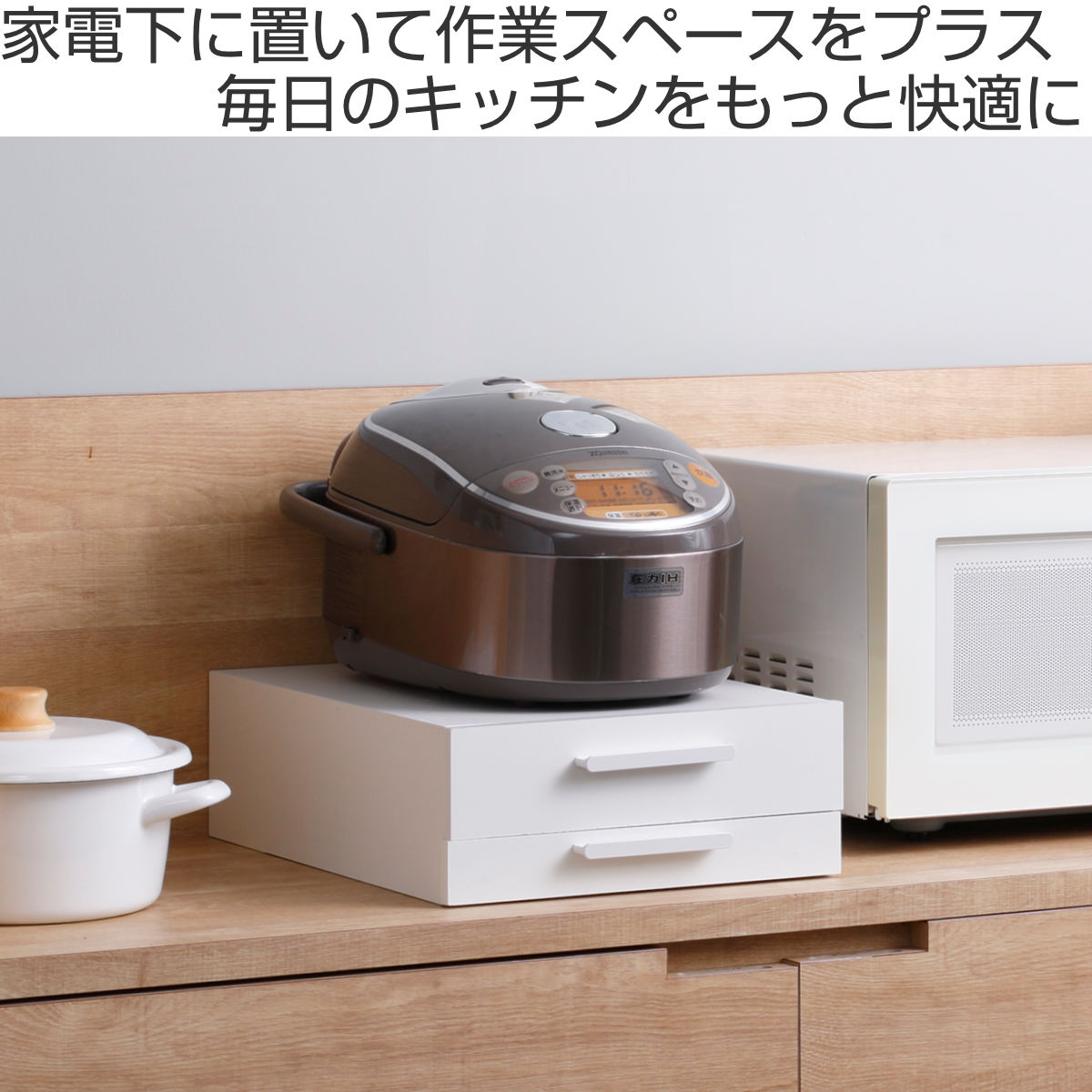 OSMAC レンジラック 家電下 スライドテーブル 幅30cm （ レンジ下