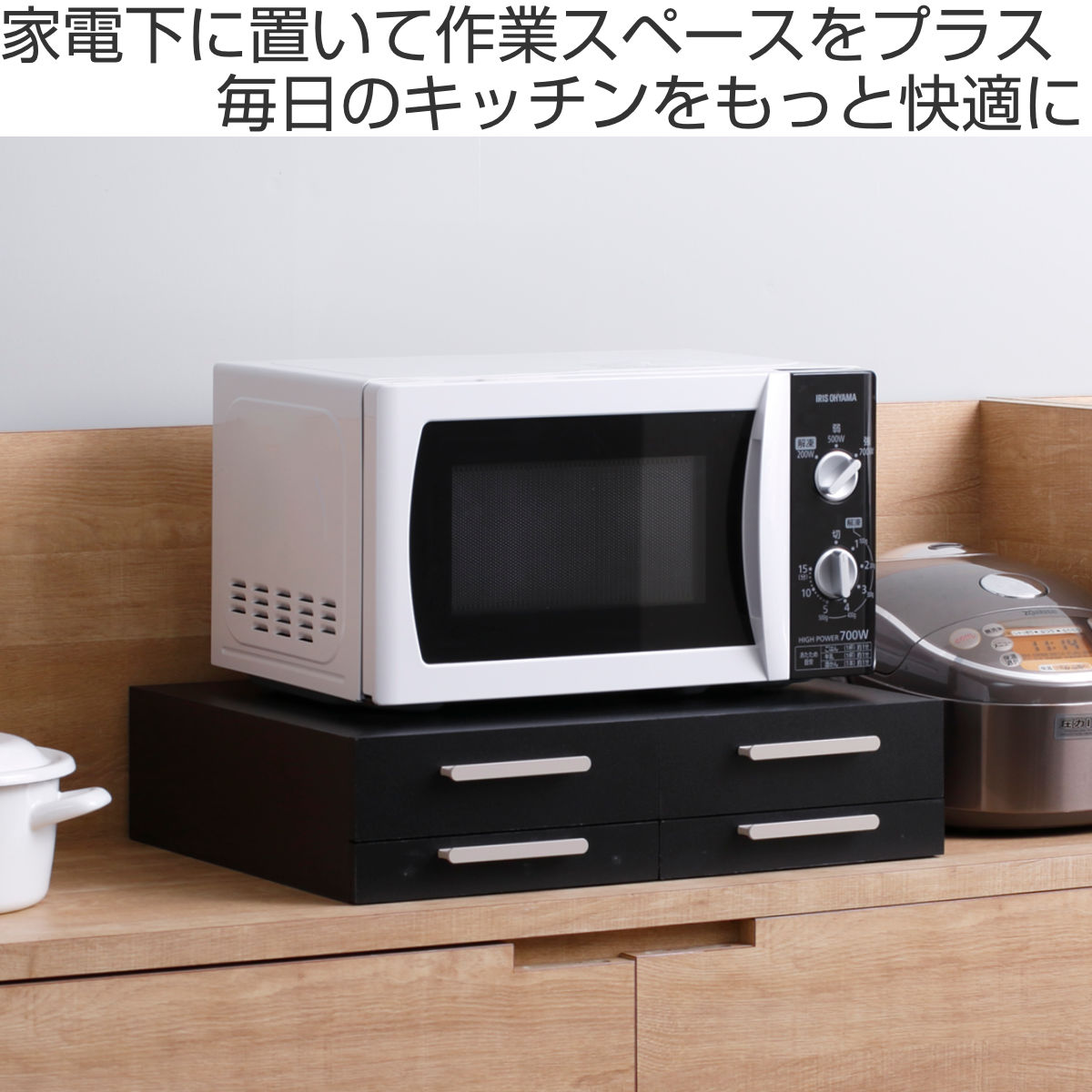 OSMAC レンジラック 家電下 スライドテーブル 幅50cm （ レンジ下