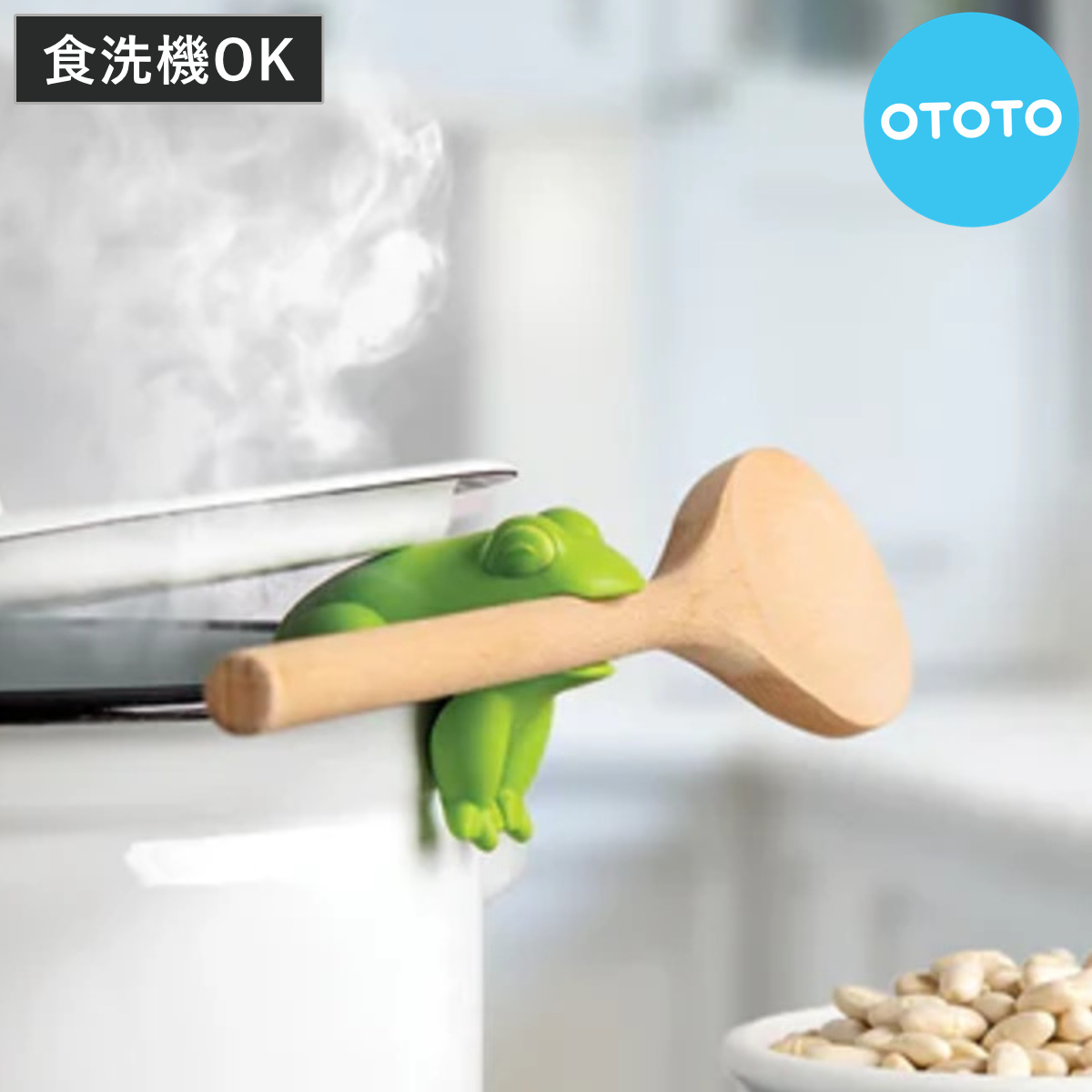 OTOTO（オトト） キッチンツールスタンド スプーンホルダー ホップ