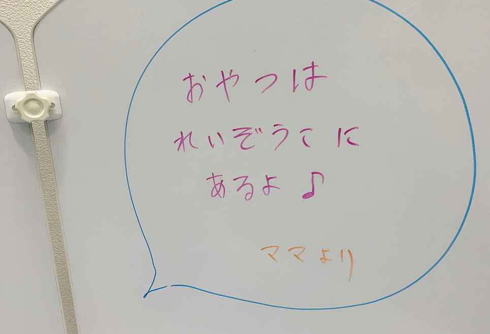 お絵描き ボード 落書きパーテーション （ おもちゃ お絵かき おえかきボード 室内 秘密基地 ダンボール ホワイトボード 子供 ）_6