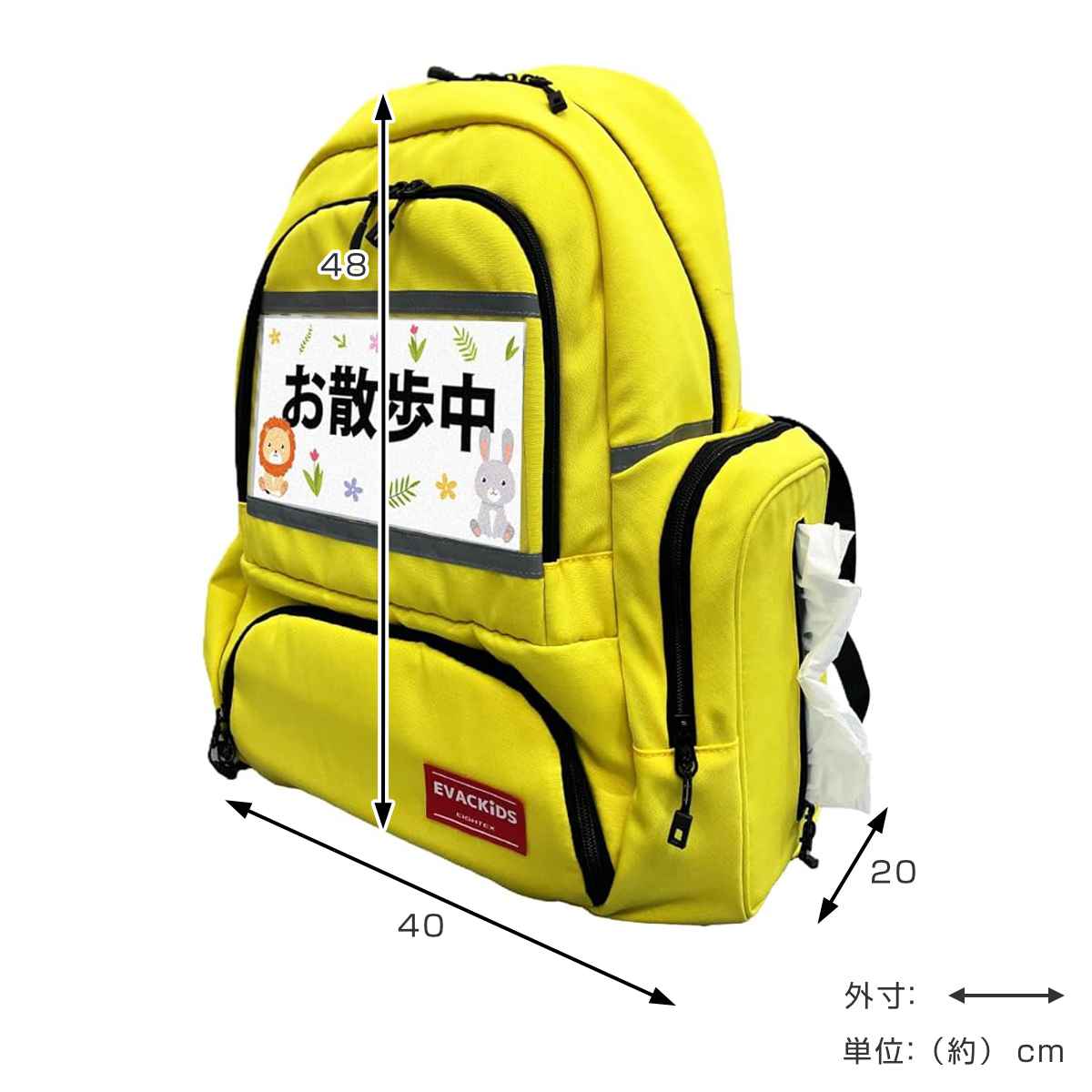 リュック 肩への負担を軽くする保育士リュック （ 保育園 幼稚園