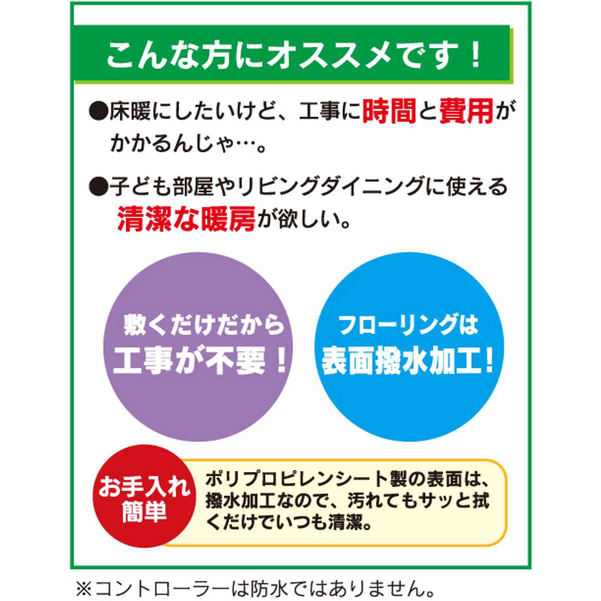 ホットカーペット 電気カーペット木目フローリングタイプ1.5畳本体 （ 木目 日本製 1.5畳 ラグ カーペット リビング 176×128 暖房器具 ）_4