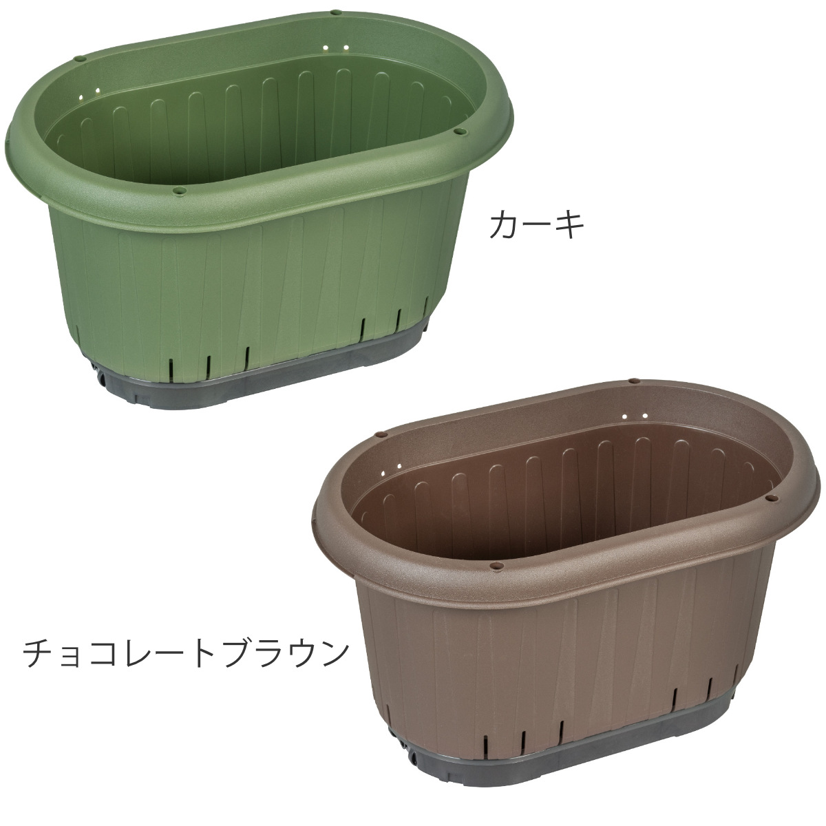グリーンパル（GREEN PAL） プランター エアスリットプランター470