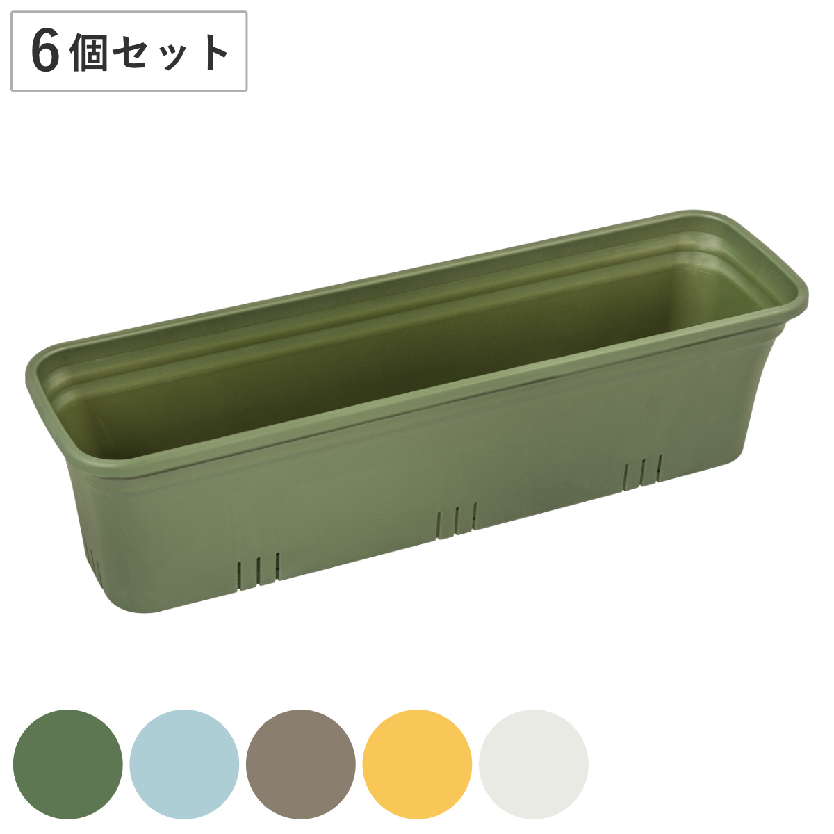 プランター FR長方形チャコールブラック 幅60×奥行き18×高さ18cm