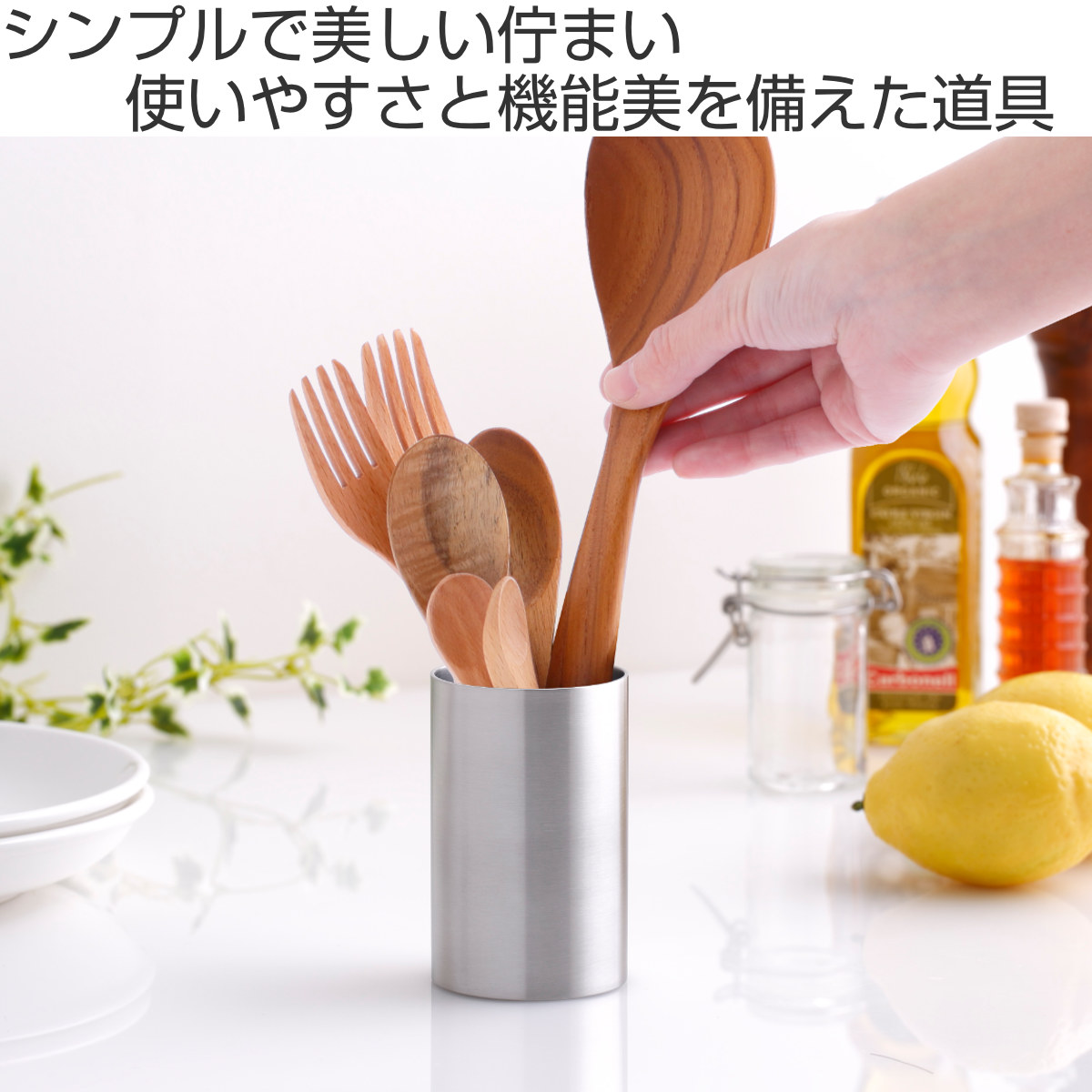 工房アイザワ カトラリースタンド ストレート （ aizawa 箸立て ツール