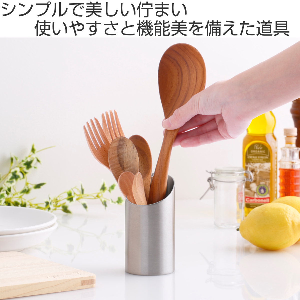 工房アイザワ カトラリースタンド 斜め （ aizawa 箸立て ツール