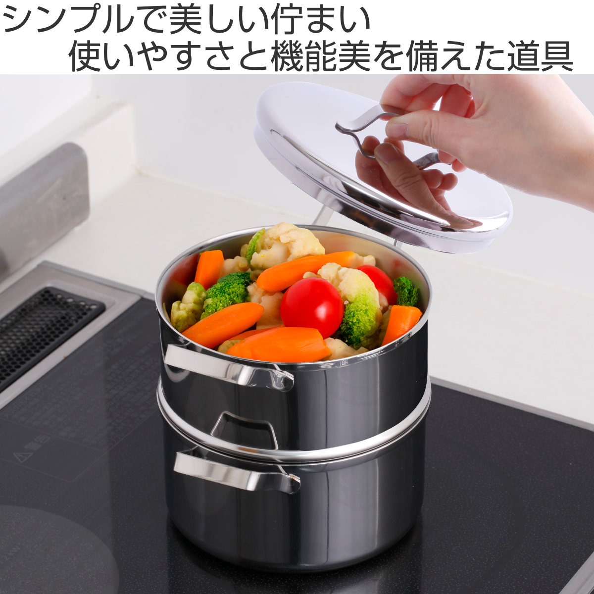 工房アイザワ 蒸し器 ミニ二段蒸し器 14cm ステンレス （ aizawa IH