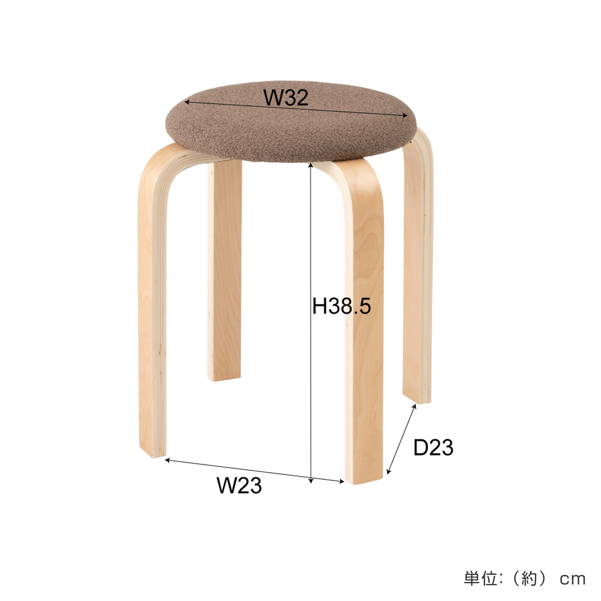 東谷 スツール 高さ45cm スタッキング 完成品 （ 木製 天然木 チェア