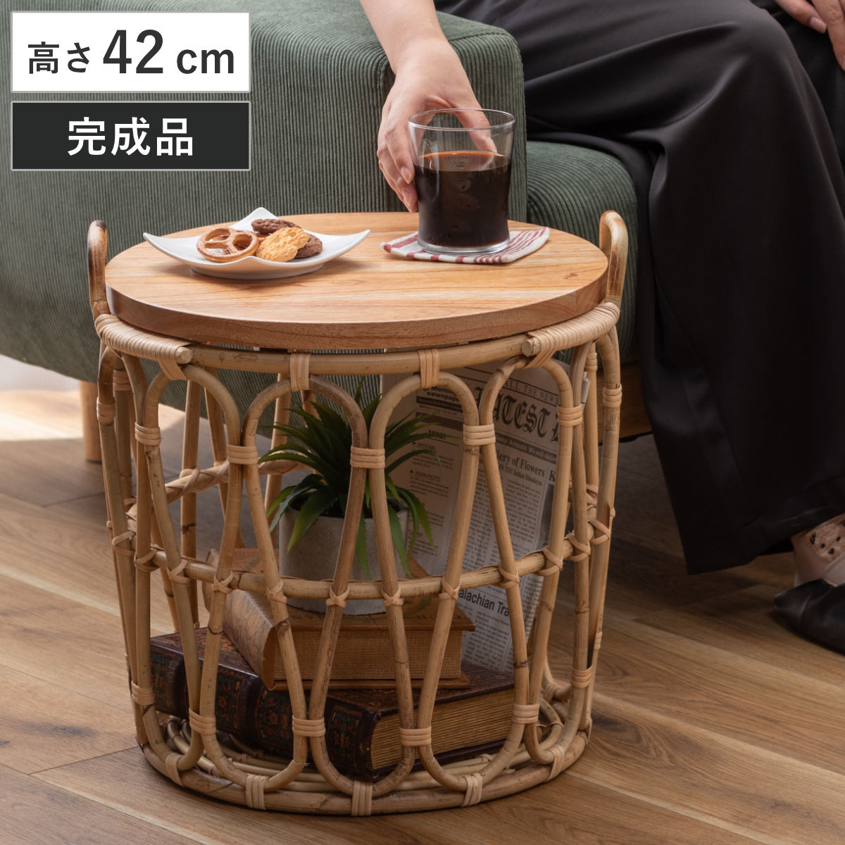東谷 サイドテーブル 高さ42cm 円形 バスケットテーブル （ ミニ