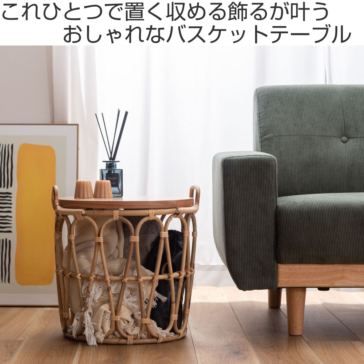 東谷 サイドテーブル 高さ42cm 円形 バスケットテーブル （ ミニ