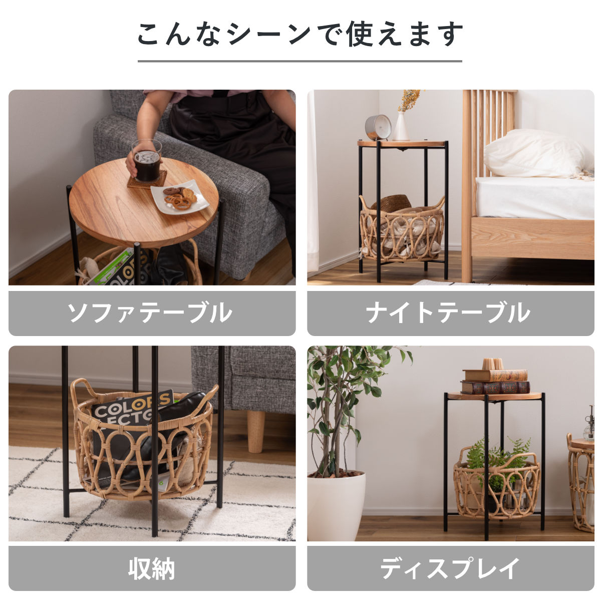 東谷 サイドテーブル 高さ60cm 円形 バスケット付き （ ミニテーブル